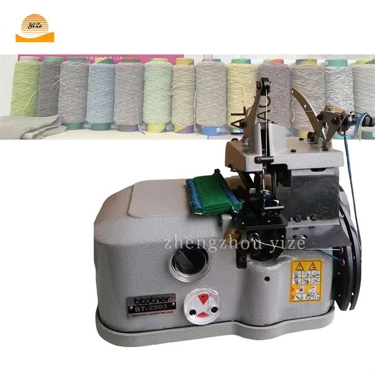 Carpet sewing machine (3) Carpet sewing machine (3)
